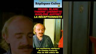 BLANCLHERMITTEAUFFRET michelblanc lhermitte réceptionniste répliquescultes punchlines shorts [upl. by Seto]