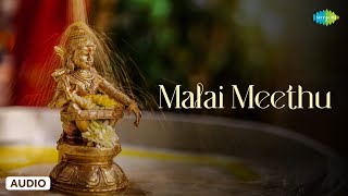 Malai Meethu  Shankar Mahadevan  Ayyappan Songs Tamil  Saregama South Devotional [upl. by Adlog449]