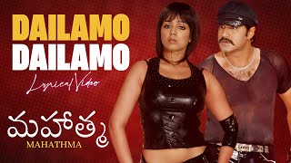 Dailamo Dailamo  Lyrical Song  Mahatma Telugu  Srikanth Bhavana  Vijay Antony  Krishna Vamsi [upl. by Germana753]