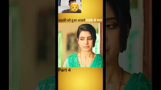 Part 4 Girl fell in love with boy  new movie 2024 movieexplainedinhindi ytshorts [upl. by Mcgruter]