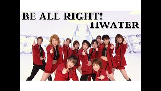 11WATER「BE ALL RIGHT！」Music Video [upl. by Ltihcox]