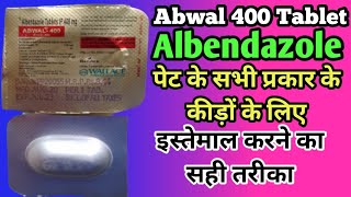 Abwal 400 Tablet  Albendazole Tablets ip 400 mg  पेट के कीड़ों के लिए [upl. by Annoel481]