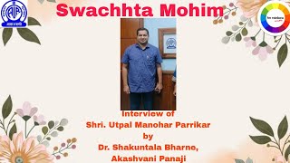 DrShakuntala Bharne in conversation with Shri Utpal Manohar Parrikar on the topic quotSwachhta Mohimquot [upl. by Eads]