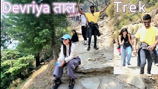 DeoriaTal देवरियाताल Trek  Tungnath  Chopta  Chandrashila [upl. by Maker189]