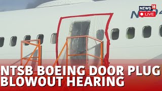 LIVE  Boeing FAA Executives Testify at Tuesday NTSB Hearing Into 737 Max Door Plug Blowout  N18L [upl. by Mastat]