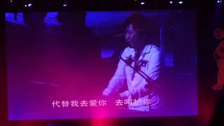 Xinyao Reunion Concert 2014 明天32新谣演唱会 10 洪劭軒 梁文福 秋心賦 [upl. by Novi854]