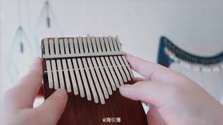 River Flows In You Yiruma  Lingting LTK17A Kalimba [upl. by Dilahk946]