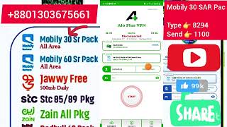 Mobily 30 Riyal unlimited Package Zain 25 amp 60 Riyal package STC 85 amp 89 Riyal package Alo plus vpn [upl. by Soble616]