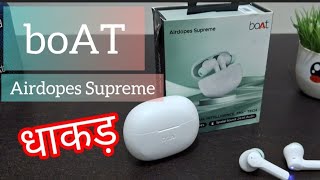 boat Airdopes Supreme Unboxing amp Full Review  Sound Test  Earphones under 1500 [upl. by Olnay231]