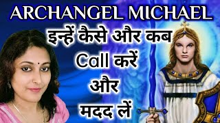 Archangel Michael की मदद कैसे और कब लें Protection Prayer of Archangel Michael 🙏🏼Archangel Michael [upl. by Niamreg493]