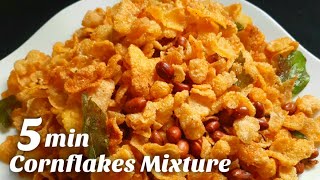 Cornflakes mixtureEasy kerala Mixture Cornflakes chivdaCornflakes NamkeenKerala Mixture recipe [upl. by Ahsied]