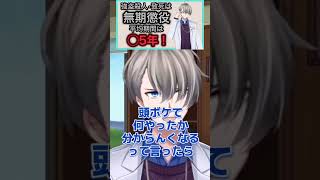 強盗殺人•致死は無期懲役 平均期間は◯5年！ [upl. by Cand]