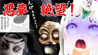 哀しみでおもらしが止まらない衝撃ラスト！尿夢のホラーゲーム 【リトルナイトメア２】後編 [upl. by Trenton]