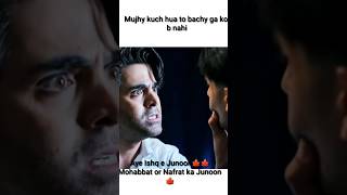 Mujhe kuch hua to bachy ga koi b nahiAye Ishq e Junoon Ep 5amp6Shehreyar munawar ushnashah [upl. by Linzy157]