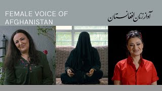 Wajiha Rastagar Gulshan and Rouya Doost • Portraits • Female Voice of Afghanistan [upl. by Nilcaj414]