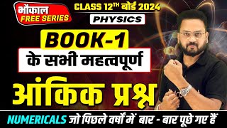 Class 12th Physics  BOOK1 के सभी महत्वपूर्ण आंकिक प्रश्न  VVI Previous Year Numerical Questions 🔥 [upl. by Quartus975]