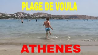 🇬🇷ATHENES  ON VOUS EMMÈNE À LA PLAGE quotVOULA BEACHquot GRÈCE 2016 [upl. by Nigen]