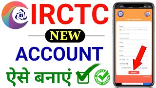 irctc account kaise banaye Hindi  How to create irctc account  irctc user id kaise banaye  IRCTC [upl. by Louanne]