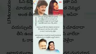 Aataadukundam Raa Status  Sisindri II NAGARJUNA amp TABU SPB amp Chitra [upl. by Leahcar]