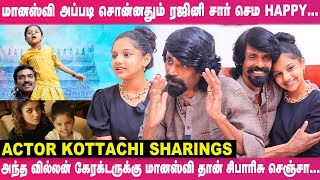 விஜய் சேதுபதி பொண்ணுடா நயன்தாரா பொண்ணுடானு பேசிக்கிட்டாங்கActor Kottachi Sharings [upl. by Lune921]