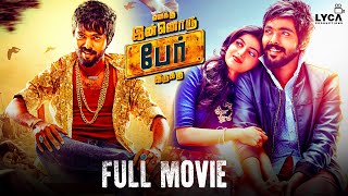 Enakku Innoru Per Irukku  Full Movie Tamil  GV Prakash  Anandhi  Subaskaran  Lyca [upl. by Marb]