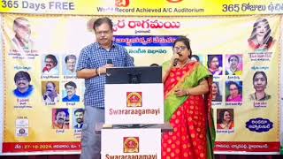 quotEnaleni aanandamee reyiquot sung by Smt Shyamala Velamury amp Sri Komaravolu Srinivasarao garu [upl. by Rehpotsirk]