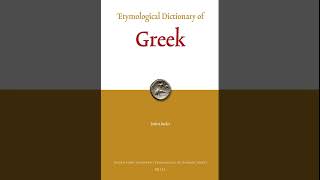 Etymological dictionary of Greek language books greek greekalphabet greeklanguage history [upl. by Ihc]