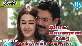 Vasantham Movie Songs  Ammo Ammayena Song  Venkatesh  Arthi Agarwal  Kalyani [upl. by Annahaj]