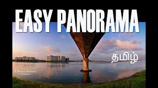 EASY  PANORAMA  TAMIL PHOTOGRAPHY [upl. by Nyleimaj]