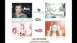 Rotana Youtube Channel Promo  برومو قناة روتانا على اليوتيوب [upl. by Audi]