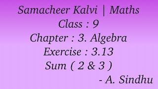 9th Maths Samacheer  Chapter 3  Algebra  Exercise 313  Sum  2 amp 3 [upl. by Odraner]