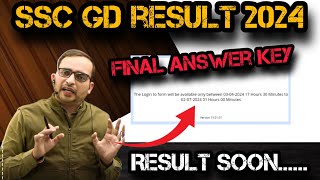 SSC GD Result आज या कल आयेगा  Date Confirm with Final Answer key  SSC GD Result 2024 [upl. by Bum]