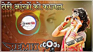 Teri Aakhya ko Kajal New DJ ReMix Song 3D Brazil mix haryanavi song Sapna Chodhary DJ Amar Singh [upl. by Awra551]