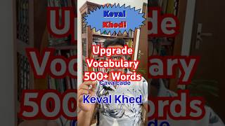 cavalcade wordmeaning englishmadeeasy englishtohindi hindienglish languagemadeeasy shorts [upl. by Aknaib318]