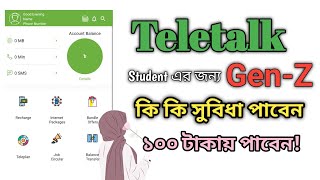 Teletalk App কি কি সুবিধা পাবেন টেলিটক সিমে স্টুডেন্ট প্যাকেজ Teletalk Genz [upl. by Lledniw]