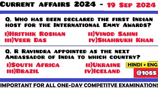 19 September 2024 Current Affair Questions  Daily Current Affairs  Current Affairs 2024 Sep  HVS [upl. by Pappas]