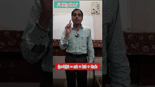 How to Pronounce Algebra  Phonetics and Spoken English  Akash Dhawan [upl. by Sinnaoi134]