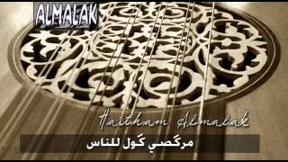 أوشار  يوسف الكربلائي Iraqi song [upl. by Cul]