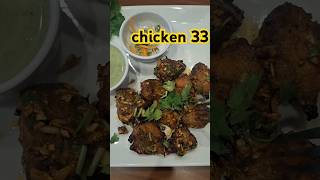 Chicken 33 Recipe by Siddhartha hospitality nepalifood chicken ChickenLegPiece [upl. by Arihsay183]