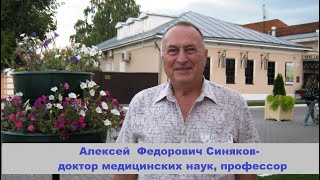 Доктор Синяков оберег quotМоя половинкаquot [upl. by Sigfried331]