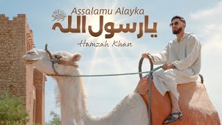 HAMZAH KHAN  ASSALAMU ALAYKA YA RASOOLALLAH  Official Video 2024  RABI UL AWAL 2024 [upl. by Kuster121]