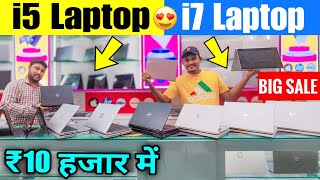 Premium Laptop i5 i7 ₹10000 में 😱 Laptop  Second Hand Laptop Patna  All India Delivery [upl. by Eilah]