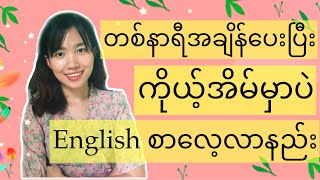 I practiced English Speaking one hour a day for 30 Days🤓 II Thats my result II [upl. by Karisa]