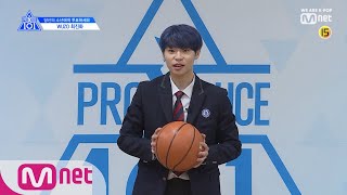 ENG sub PRODUCE X 101 WUZO I 최진화 I 연습생 최진화에서 국민 아이돌로 진화 자기소개1분 PR [upl. by Margarida]