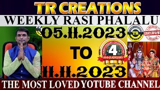 Weekly Rasi Phalalu November 5th TO November 11th 2023  TR CREATIONS  అన్ని రాశుల వారికి [upl. by Hayifas]