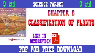 Science Target STD 9TH CH 6 Classification of plants DOWNLOAD PDF FREEEE [upl. by Amber646]