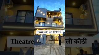 30X60 HOUSE DESIGN youtubeshorts shorts architecture rj14homes [upl. by Cohlette]