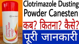 Clotrimazole Dusting Powder Canesten Review  best antifungal powder  Canesten Powder [upl. by Eniroc302]