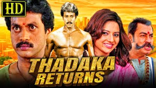 Thadaka Returns South Hindi Dubbed Movie Sunil Isha Chawla Kota Srinivasa [upl. by Ettenotna]