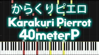 Hatsune Miku  Karakuri Pierrot からくりピエロ  PIANO MIDI [upl. by Etterraj808]